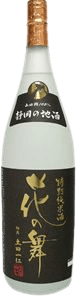 Special Junmai Sake