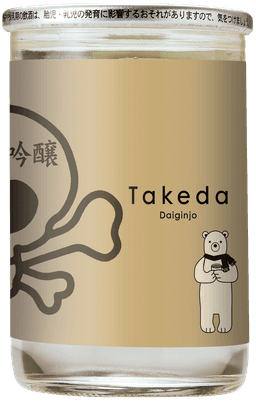 Takeda Daiginjo Muroka Genshu Gold Skull