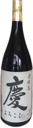 Kinginka Daiginjo Yorokobi