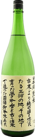 Shikaiou Special Junmai Sake Yumeginka