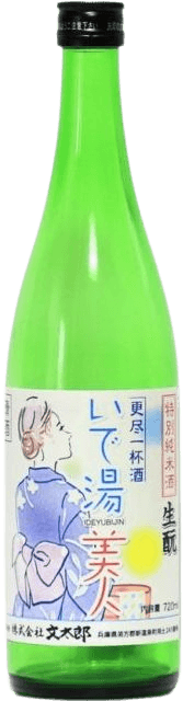 Special Junmai Sake Kimoto Ideyubijin