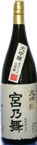Daiginjou Miyanomai