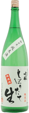Kibinoginpu Bizenokayama Asahimai Junmai Shiboritate Muroka Namagenshu