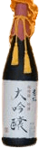 TokujouDaiginjou