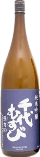 Chiyomusubi Junmai Ginjo Gouriki 50