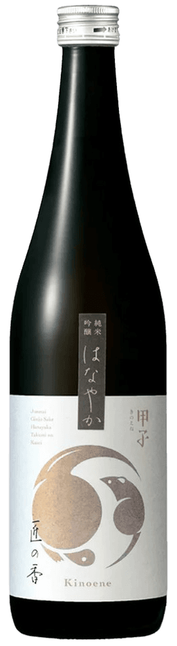 Kinoene Junmai Ginjo 'Hanayaka'