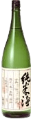 Sasanokawa Junmaishu
