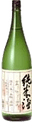 Sasanokawa Junmaishu