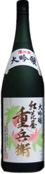 BenibanaYa Juubee Daiginjou