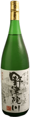 Tokusen Notsuingawa