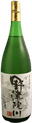 Tokusen Notsuingawa