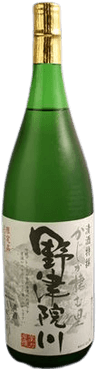 Tokusen Notsuingawa
