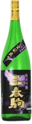 Miharukoma Hiyaoroshi Junmaiginjou