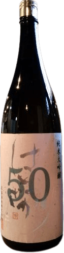 Hanazakari Junmai Daiginjo 50 Shizuku Nigori
