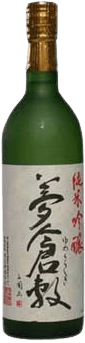Junmai Ginjo Sake Yumekurashiki
