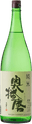 Okuharima Junmai Standard