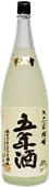 Junmai Sake Unveiled Five Years