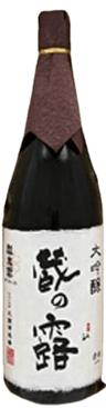 Daiginjou Kuranotsuyu