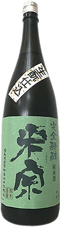 Kimoto Yumeginga Junmai sake