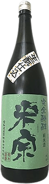 Kimoto Yumeginga Junmai sake