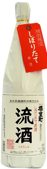 Freshly squeezed raw sake