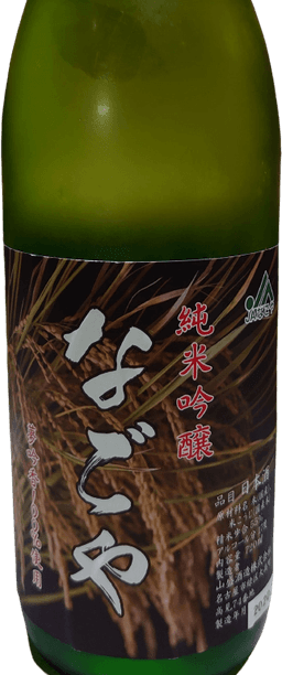 JunmaiginjouNagoya