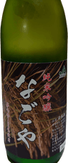 JunmaiginjouNagoya