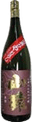 Yamazaru Yamahai Junmai Ginjo Hiyaoroshi