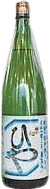 Genshu Hiya