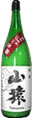 Yamazaru Tokubetsujunmai Nigorizake