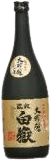 Shiratatke Daiginjou