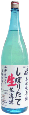 Matsunohana Honjouzou Shiboritate Muroka