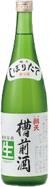 Benten Junmai Nama Genshu Funamae Sake Usunigori Sake