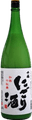 Senpuku Nigorizake