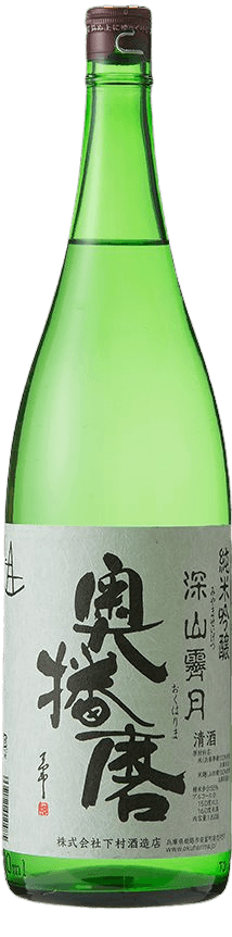 Okuharima Junmai Ginjo Miyamaseigetsu Standard