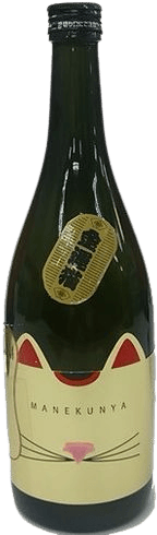 Ouminekomasamune Junmai Ginjo Kin un neko