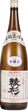 Ayasugi Honjouzou