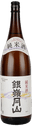 Ginreigassan Junmai