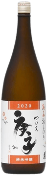 New Year's First Sake brewing Kanoene