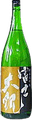 Fujitaikan Junmai Daiginjo