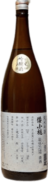 Junmai Ginjo Hidden Sake Yamato Kotsuchi