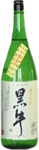 Junmaiginjou Kuroushi