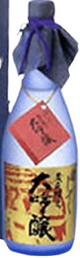 NamazakeShizukuDaiginjou