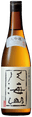 Hakkaisan Daiginjo 45