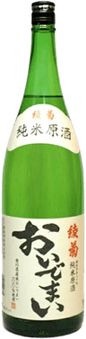 Ayakiku Junmai Genshu Oidemai 80%