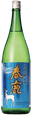 Harushika Junmai Ginjo Nama
