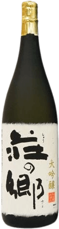 Shounosato Daiginjou