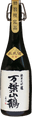 Manyoushu Treasure Vault