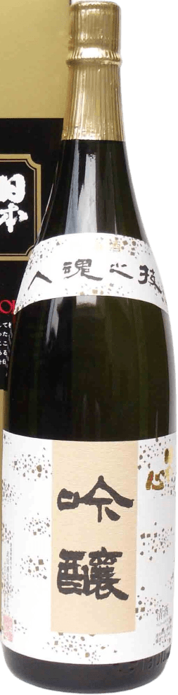 Ginjou
