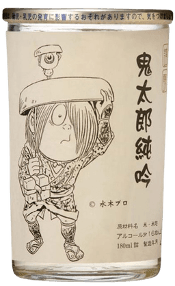 Chiyomusubi Kitaro Jungin Junmai Ginjo​​​​​​